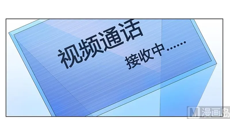 第51话 你爱上我了？ 第20页