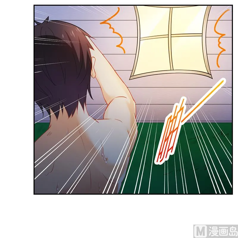 第50话 一起…… 第9页