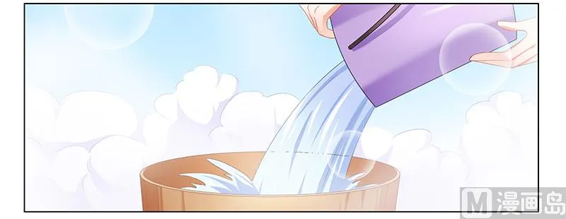 第50话 一起…… 第15页