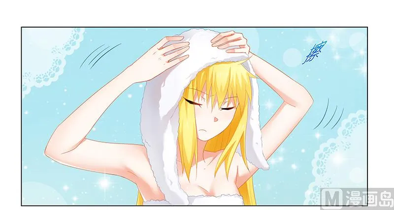 第50话 一起…… 第17页
