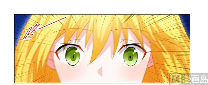 第50话 一起…… 第20页