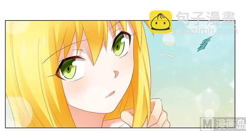 第49话 帮我做点吃的吧 第4页