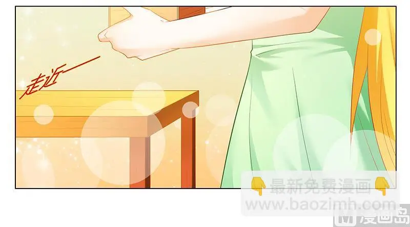 第49话 帮我做点吃的吧 第6页