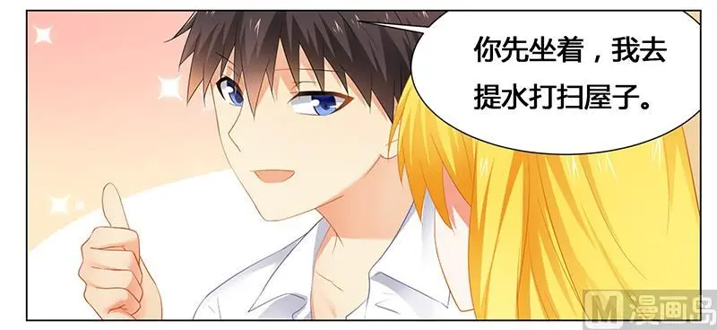 第49话 帮我做点吃的吧 第8页