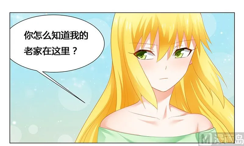 第48话 妈妈，我们回家了！ 第1页