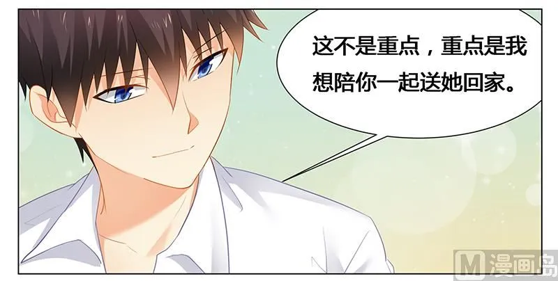 第48话 妈妈，我们回家了！ 第2页