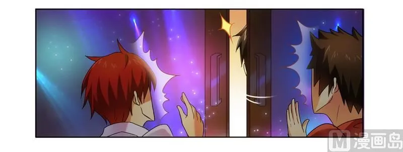 第2话 女杀手的高冷气质 第22页