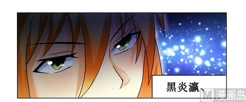 第3话 杀手 第1页