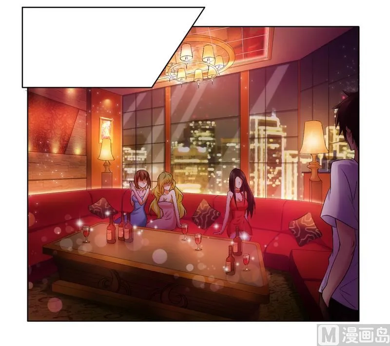 第3话 杀手 第18页