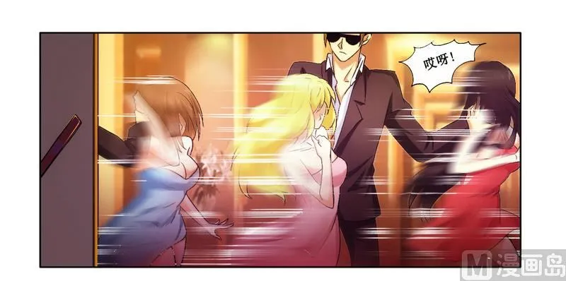 第3话 杀手 第22页