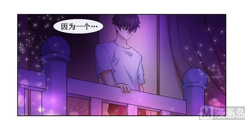 第3话 杀手 第28页