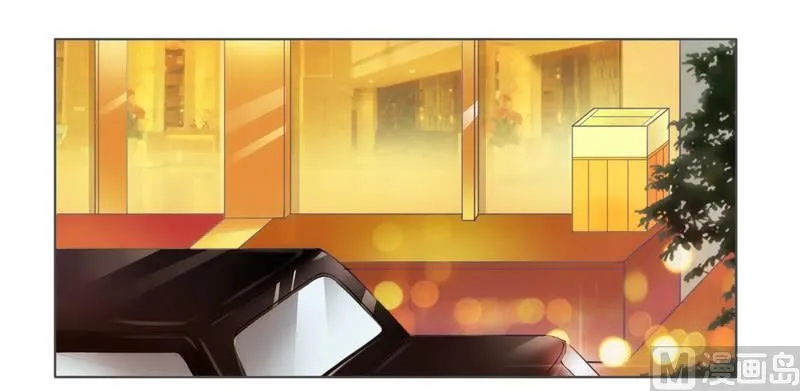 第6话 被算计了 第5页