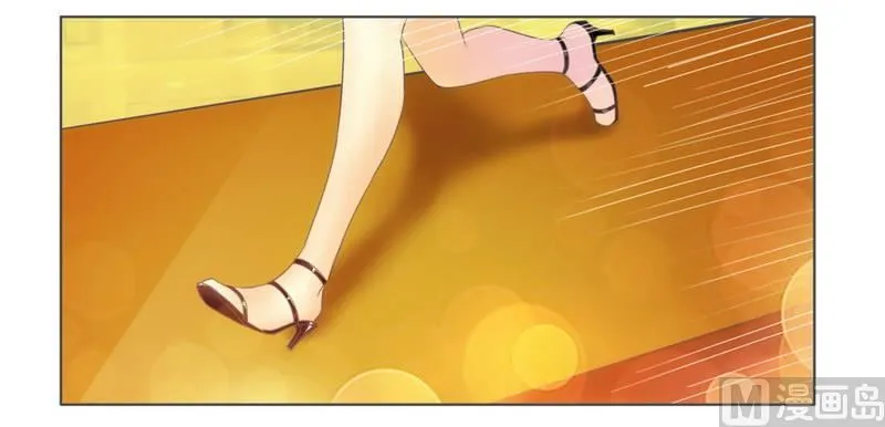 第6话 被算计了 第6页