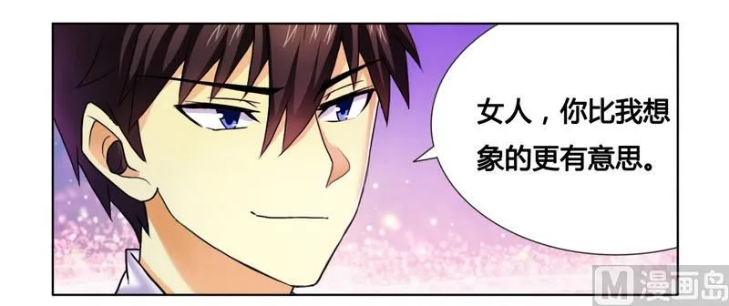 第9话 拍卖会上下黑手 第29页
