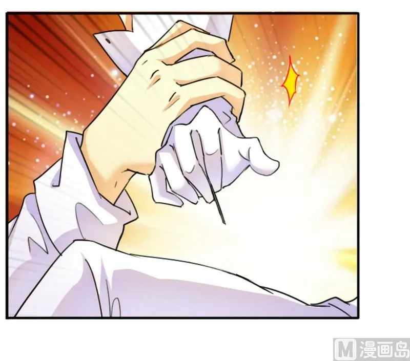 第11话 做我的保姆 第21页