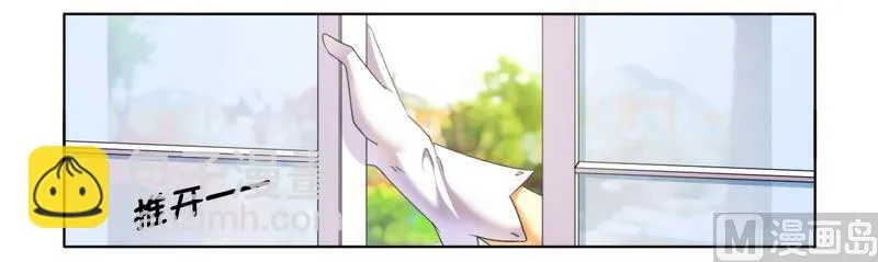 第12话 交易达成 第2页