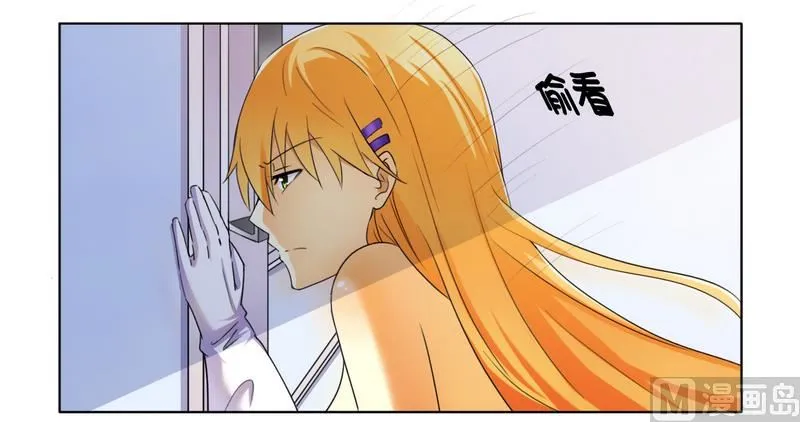 第12话 交易达成 第4页