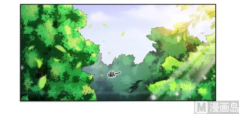第14话 让你爱上我 第9页