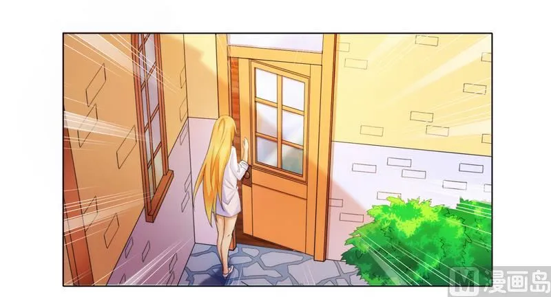 第14话 让你爱上我 第13页