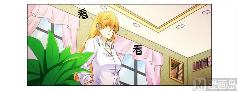 第14话 让你爱上我 第14页