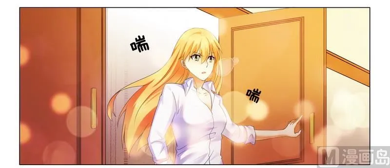 第15话 竟然什么都知道 第6页