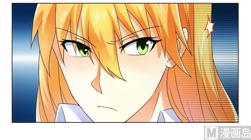 第15话 竟然什么都知道 第15页