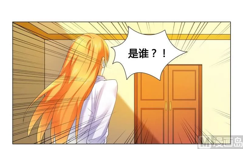 第15话 竟然什么都知道 第16页