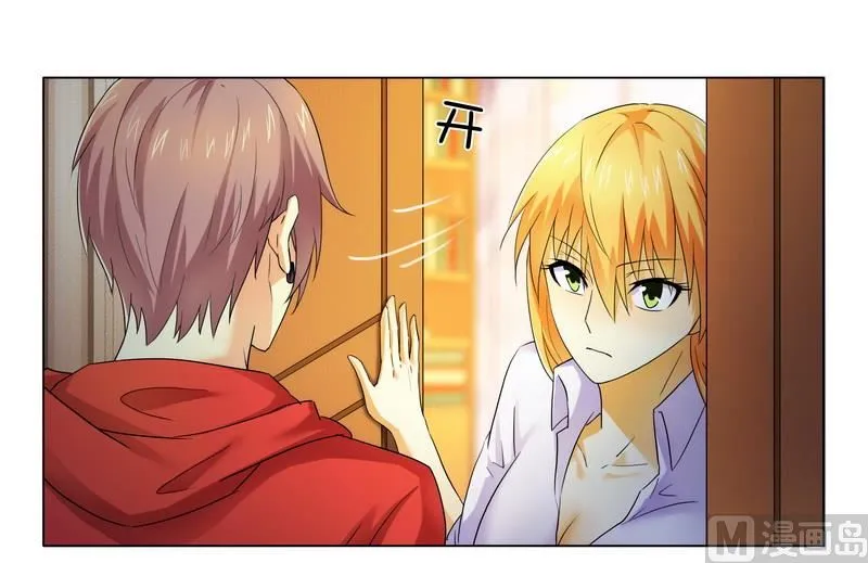 第15话 竟然什么都知道 第22页