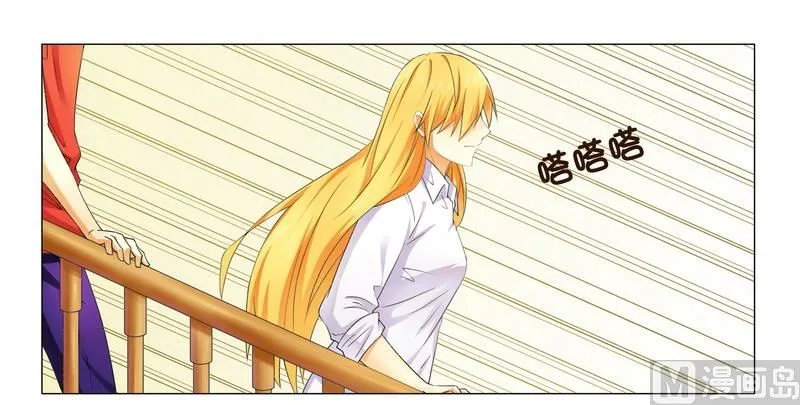 第16话 似乎很激烈 第1页