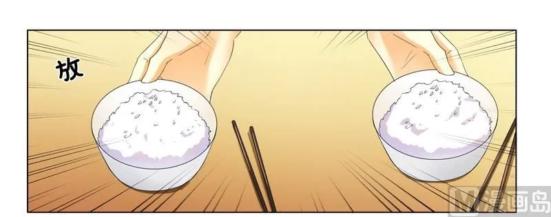 第16话 似乎很激烈 第22页