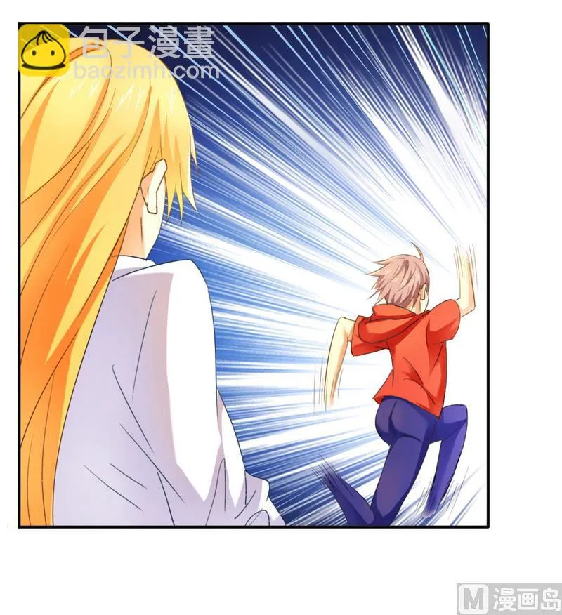 第17话 似乎不再孤单 第18页