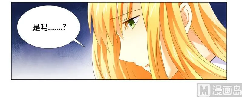 第17话 似乎不再孤单 第36页