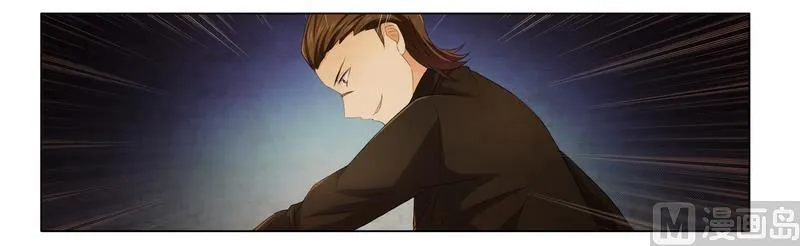 第18话 你救的我 第13页
