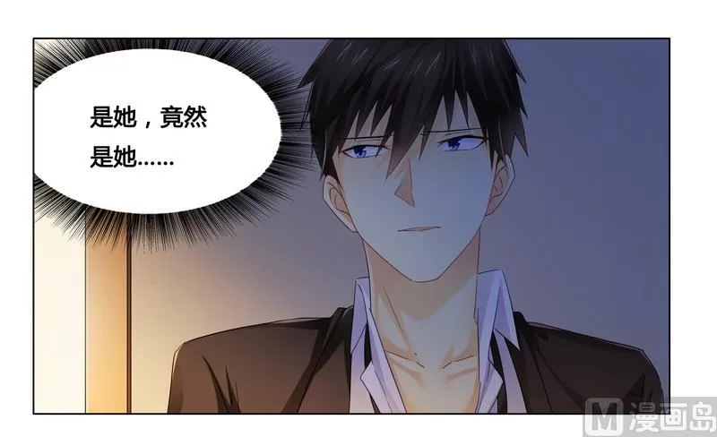 第19话 我该怎么办 第14页
