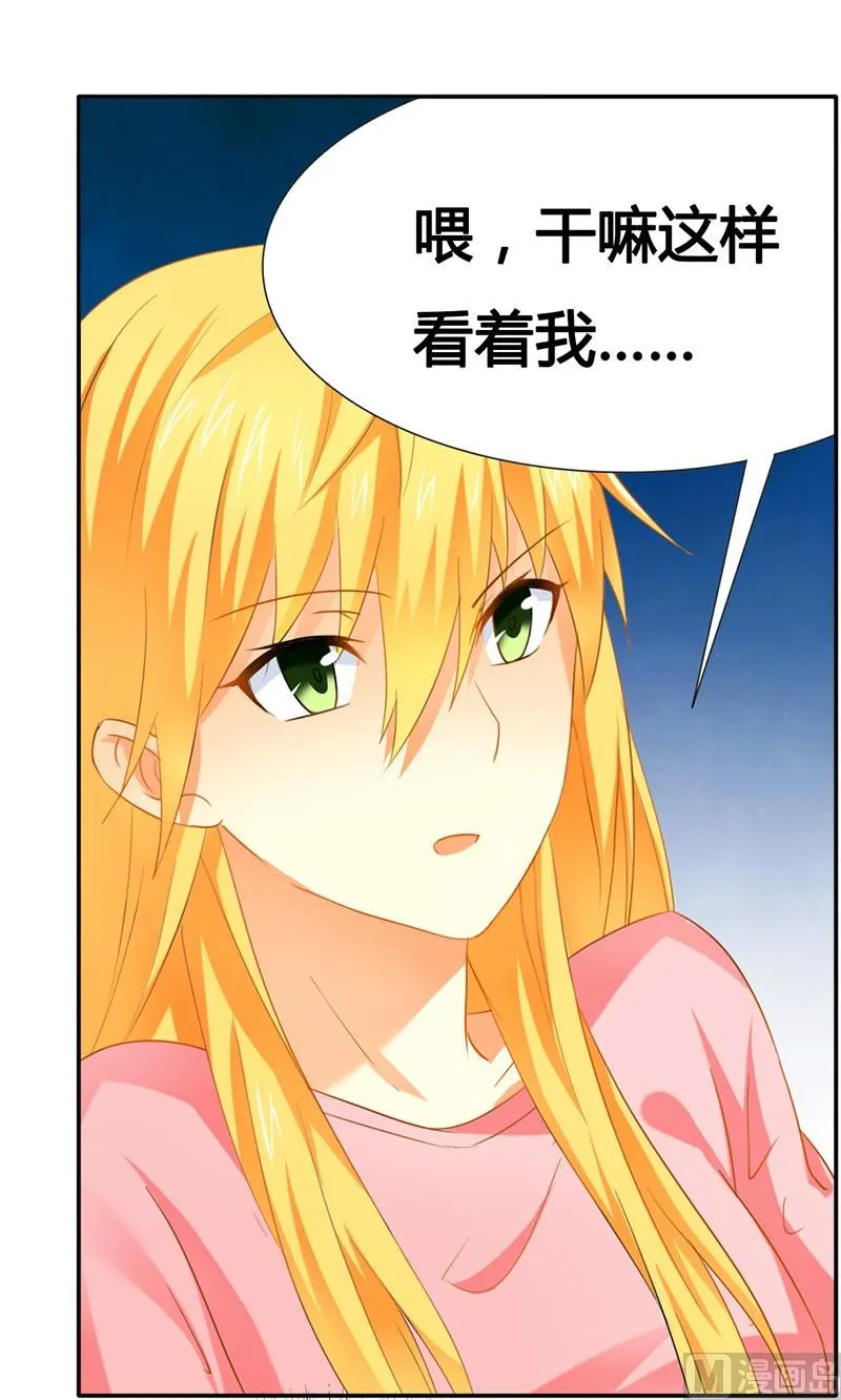 第21话 有一天你会喜欢我 第1页