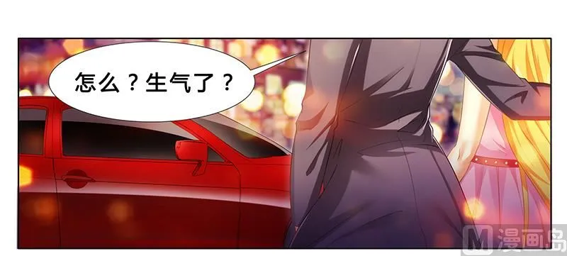 第21话 有一天你会喜欢我 第18页