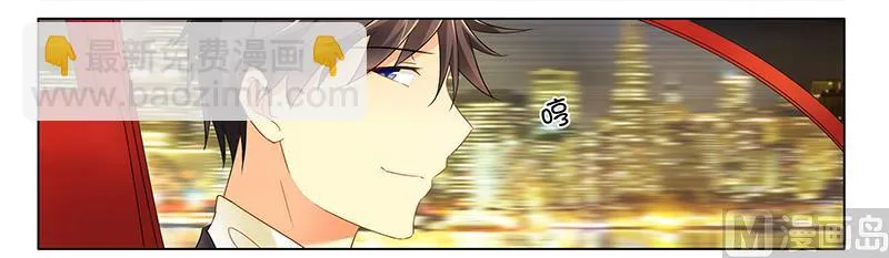 第21话 有一天你会喜欢我 第26页
