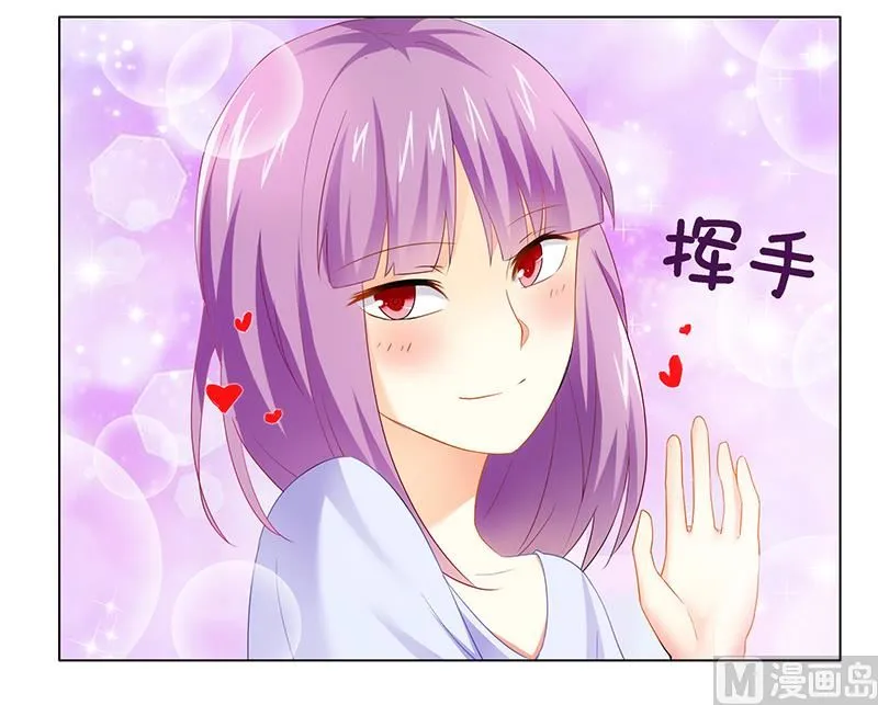 第24话 让我保护你 第21页