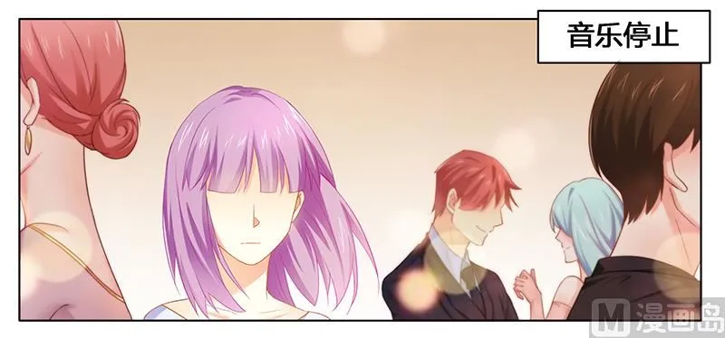 第25话 我最爱的女人 第6页