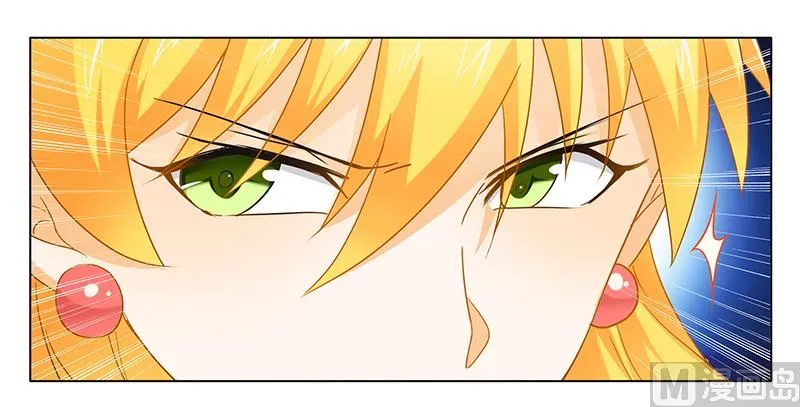 第26话 下蛊 第13页