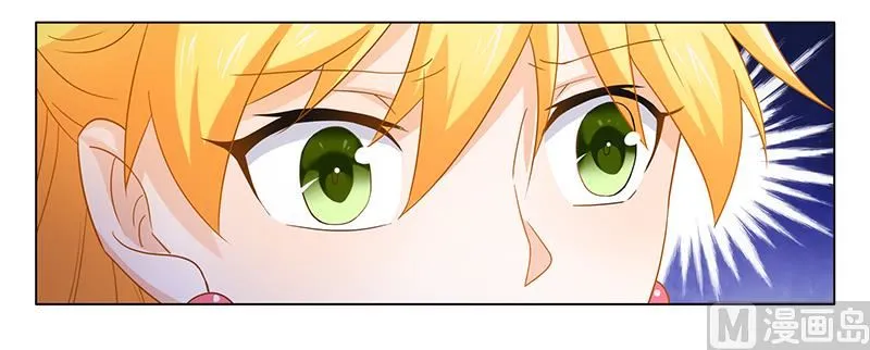 第26话 下蛊 第16页