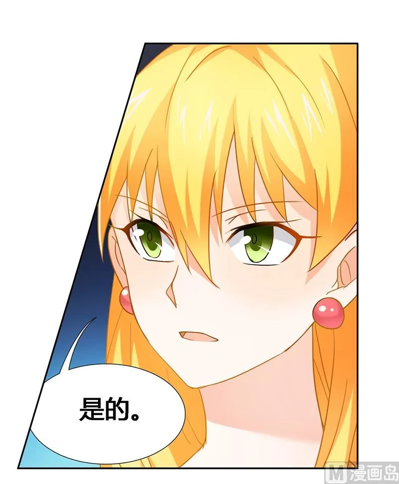 第27话 绝情 第20页