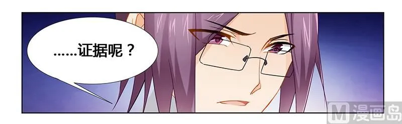 第27话 绝情 第21页