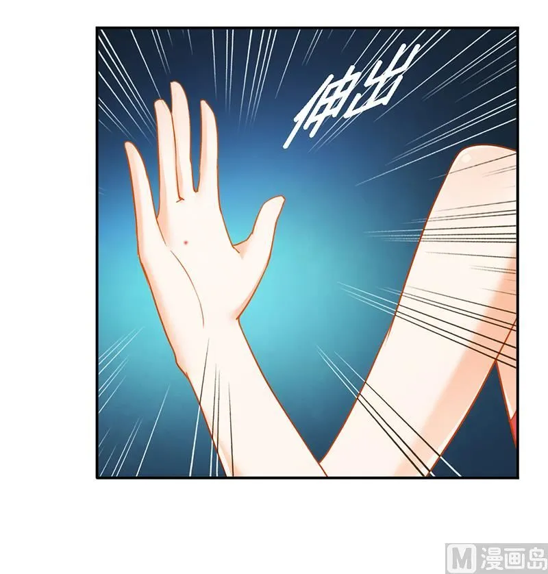 第27话 绝情 第22页