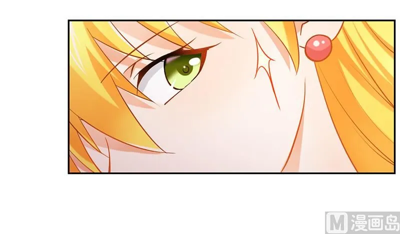 第29话 不准离开我的视线 第6页