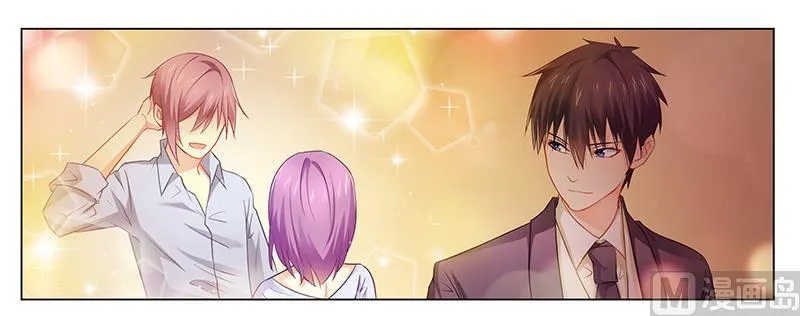 第30话 各怀心事 第1页