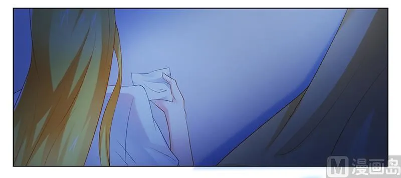 第30话 各怀心事 第13页