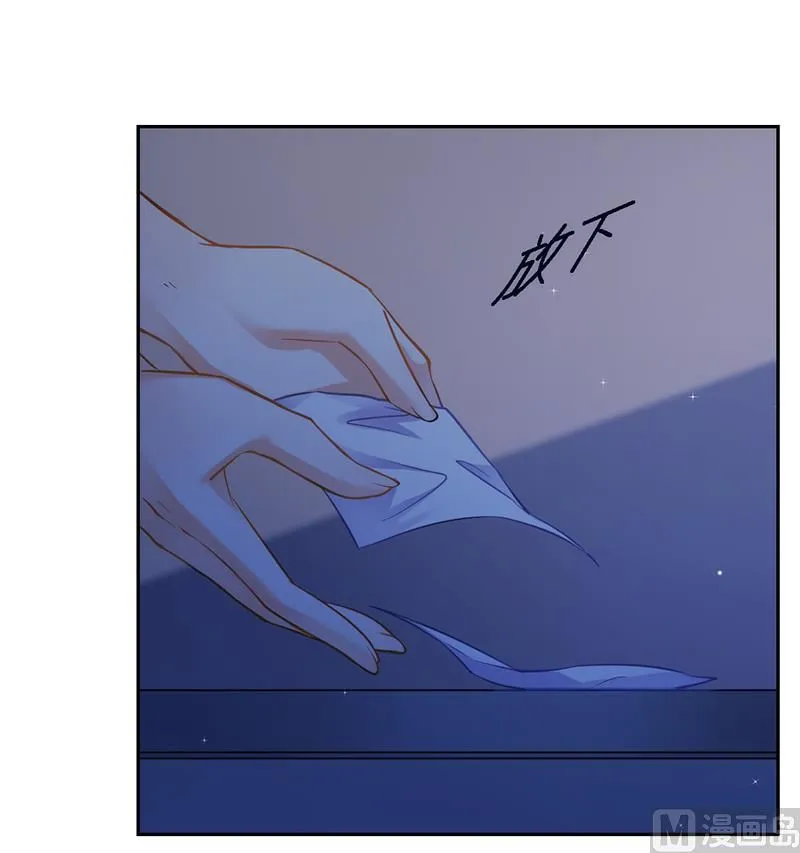 第31话 希望我们永不再见 第1页