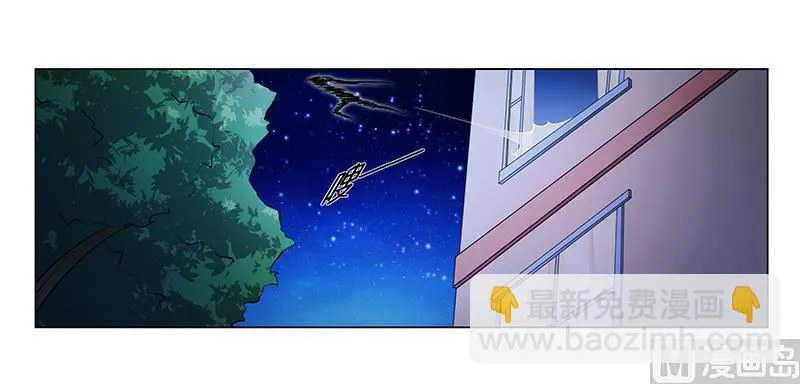 第31话 希望我们永不再见 第12页