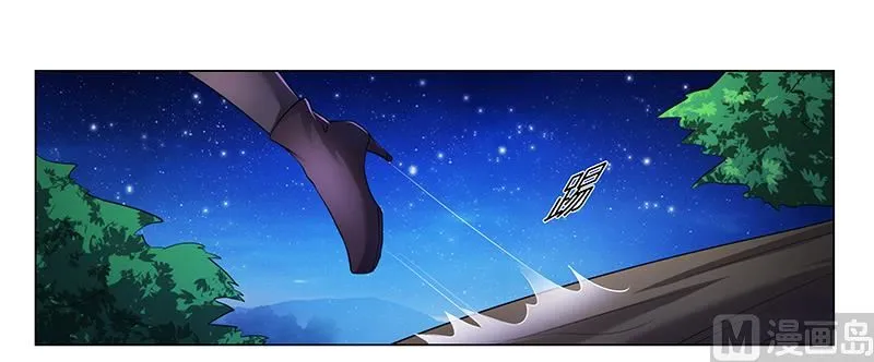 第31话 希望我们永不再见 第14页